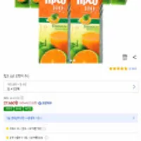 팁코 쇼군 오렌지쥬스 1리터 x12개