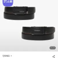 인터메조 남성 소가죽 벨트