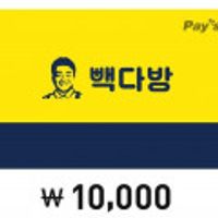 빽다방 1만원권 , 단팥밀크쉐이크, 단팥딸기쉐이크, 우리수박주스 