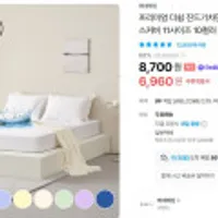 침대 방수 매트리스커버 S 옐로우 1+1