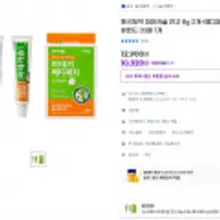 동국제약 마데카솔 연고 8g 2개+메디패치 습윤밴드 33매 1개