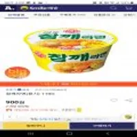 (끌올) [옥션] 오뚜기 참깨라면 용기 110g 12개