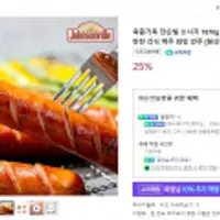 육즙가득 쟌슨빌 소시지 1670g 2종 택1