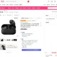 소니코리아정품 SONY WF-1000XM4 실버