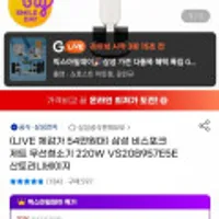 삼성 비스포크 제트 무선청소기 220W풀셋(침구,물걸레브러쉬포함)