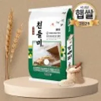 25년햅쌀 특등급 친들미쌀 20kg