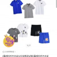 플레이키즈프로 나이키 조던 반팔 반바지