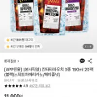 칸타타파우치 3종 190ml 20팩