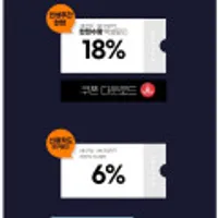 23년형 더함 노바AMG 65인치 NA652UHD LG IPS패 널