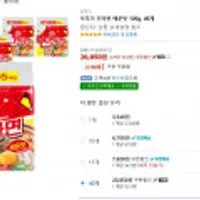 오뚜기 진라면 매운맛 120g, 40개