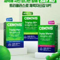 세노비스 트리플러스 맨 멀티비타민 90캡슐+미니 트리플 맨