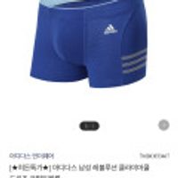 아디다스 클라이마쿨 드로즈