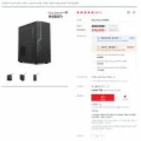 한성컴퓨터 12100/8GB/256GB or 5600G/16GB/256GB 사무용 PC (409,000원/429,000원)/삼성카드 최대혜택가 334,650원/370.950원