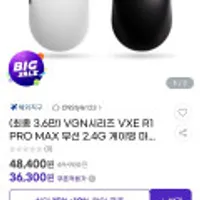 VGN시리즈 VXE R1 PRO MAX 무선 2.4G 게이밍 마우스