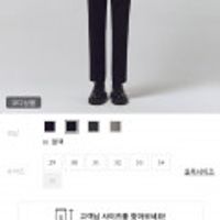 TR 히든밴딩 슬림핏/테이퍼드핏/나일론 세미와이드핏 슬랙스