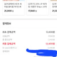 팔도 비빔면 신제품 2종 12봉