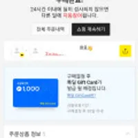 리얼통살 치킨너겟 300g 3봉