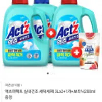 액츠퍼펙트 실내건조 세탁세제 3L2+1개+보타닉200ml 증정