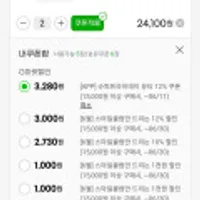 라운드랩 자작나무 수분 선크림 50ml