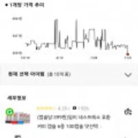 일리 네스프레소 호환 커피 캡슐 6종 100캡슐, 개당 399원