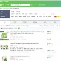 CJ BYO 식물성바이오유산균 100억 5개 + 사은품1개 총 6개