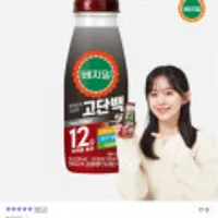 [베지밀] 검은콩 고단백두유 (190ml 10병) 2박스 (총 20병)