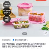 완전밀폐 핸들형 보관용기 3P