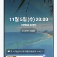 나트랑VS다낭 자유여행 5일