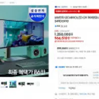 삼성전자 오디세이OLED G9 게이밍모니터 S49DG910