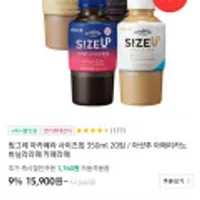 빙그레 아카페라 사이즈업 350ml 20입/아샷추 아메리카노/바닐라라떼/카페라떼