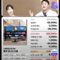 삼성전자 M5 S32DM501 32인치 스마트모니터 블랙