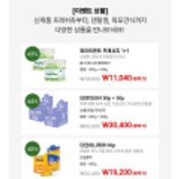 뉴트리오 티덴브러쉬 강아지 덴탈껌 50p + 50p