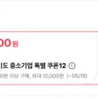 프리미엄 홍삼정 천명스틱 10ml x 100포