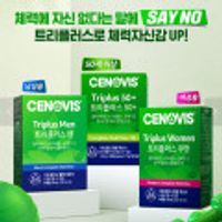 트리플러스 맨 멀티비타민 50일분