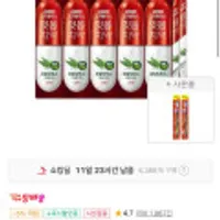 2080 진지발리스 유칼립투스 스트롱민트향 치약 150g 10개+칫솔 2개