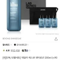 랩시리즈 데일리 레스큐 워터로션 200ml (+90ml 증정 & 파우치)