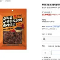 후띠유 구운 핫 오징어 슬라이스 30g 12개