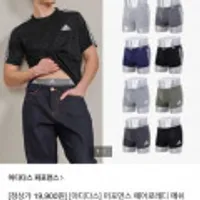 아디다스 퍼포먼스 에어로레디 메쉬 드로즈 1종