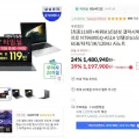 삼성 갤럭시북4 프로 NT960XGQ-A51A 인텔Ultra5/16GB/터치/3K/120Hz
