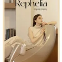 제스파 듀얼코어 엔진 레필리아 안마의자+러그포함