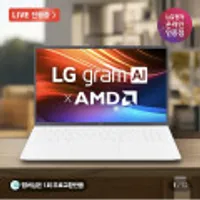 LG그램 15ZD80T-GX56K AI AMD 크라켄5