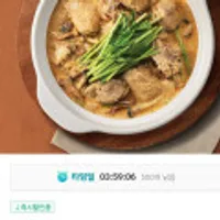 타임딜 호텔컬렉션 에센셜 들깨오리탕 800g x 4팩