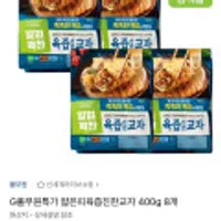 풀무원 얇은피육즙진한교자,노엣지피자,풀무원두부면,고메함박,오쉐프핫도그 