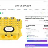 슈퍼대디 아기물티슈 프렌즈 병아리 82g 70매 20팩