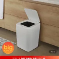 샤오미 미홀 완벽밀폐 자동센서 자동밀봉 T7S PRO 17L 스마트 쓰레기통
