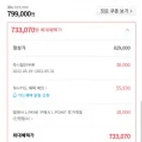 주연테크 L8CF35T 17인치 AMD 5600H RTX3050Ti 노트북