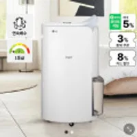 LG 휘센 제습기 DQ202PBBC 20L 블루 1등급