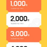 삼다수 그린(무라벨) 2L 24입 (무/유라벨 랜덤발송)