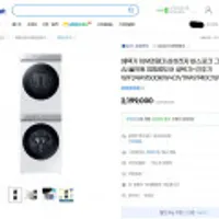 삼성전자 비스포크 그랑데AI 올인원컨트롤 세탁기 건조기WF24A9500KW+DV19A9740CW