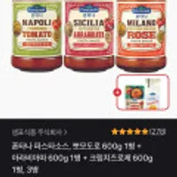 폰타나 파스타소스 소스 600g 3병+면, 소스 증정